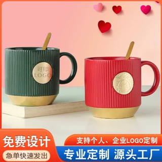 星巴风创意陶瓷马克杯办公室咖啡牛奶杯节目伴手礼商务礼品印制lo