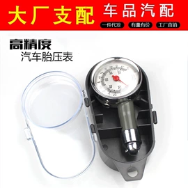 汽车清洁工具;车用置物袋;清洁球/刷