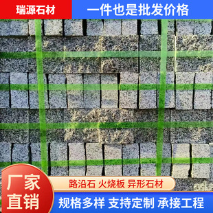 ������֥����R��ʯ ���@�V��͡��ʯ��䁷��Kʯ�����ӵ���b��ʯ
