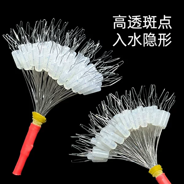 Large Fish Silicone Space Beans, Lightweight, for Black Pit Competition, Bulk Fishing, and Specialized for Catching Giant Fish