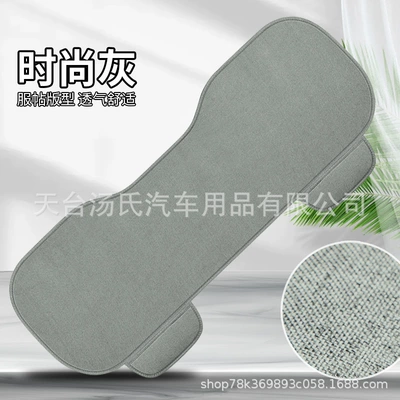 Universal seat cover | Cool for All Seasons - fashionable-gray-three-people-in-the-back-row-universal