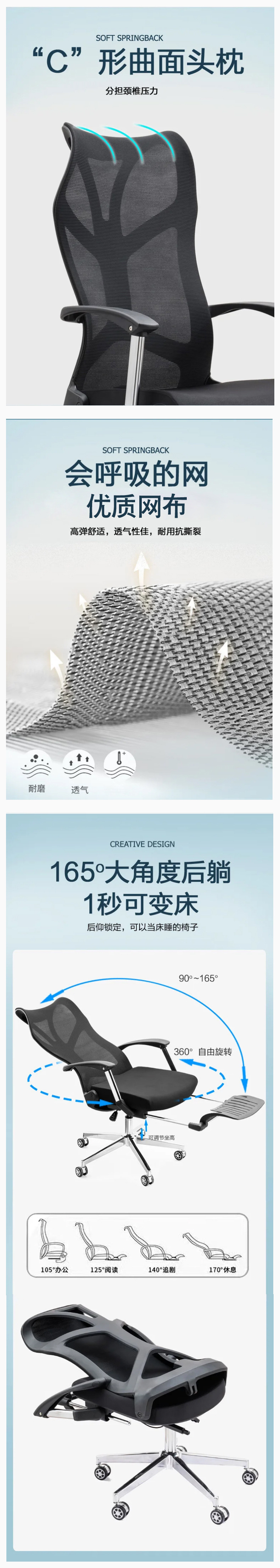 老板椅人体工学