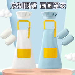 子供用防水エプロン3点セットシェフ帽幼稚園画室シェフ服焙煎体験服逆着カバー