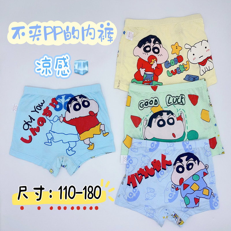2025 Factory Direct Sale Popular Breathable Cotton Cartoon Breathable Crayon Shin-Chan Boys' Underwear