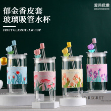 小清新玻璃吸管水杯创意郁金香皮套随身杯高硼硅耐高温伴手礼水杯