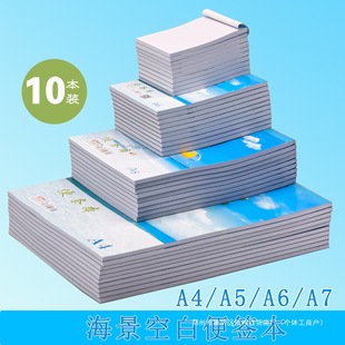 A7/A6/A5/A4�����հױ�l���㺞����l���ݸ弈�׼�ӛ�±�С����