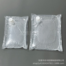 水床孵化水袋20L食用油盒中袋 BIB盒中袋桦树汁包装袋bib袋厂家