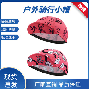 Unisex New Summer Riding Sports Small Cloth Hat Helmet Sweat Absorbing Breathable Quick-drying Lightweight Riding Small Hat