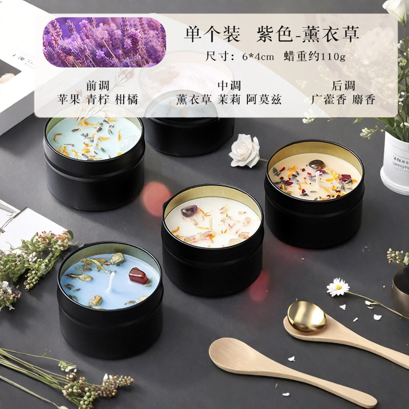 보라색 검정색 철상자 [라벤더]