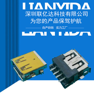 USB�������ʽ��߅SMT�N���� ���^USB��ˮ�B�Ӳ������徎�����b