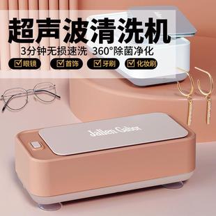 [Quality Care] Denture Braces Cleaning and Tooth Cleaning Machine Portable Household Jewelry Ultrasonic Cleaner