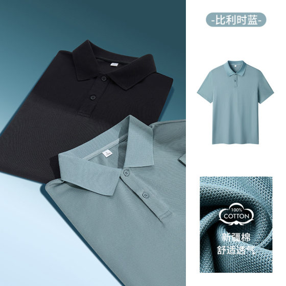 190gLULU 60 Xinjiang Cotton POLO Shirt 7A Antibacterial Smooth Moisture Absorption Breathable Lapel Short Sleeve