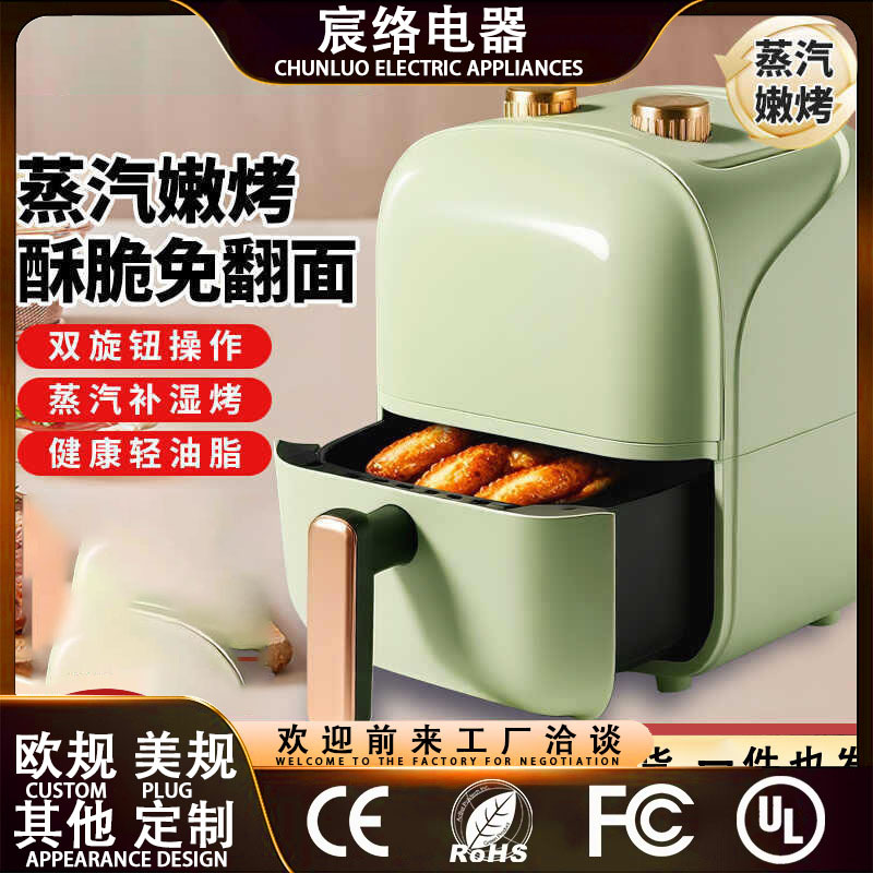 Cross-Border Air Fryer Household Cooking All-In-One Machine Large Capacity New Flip-Free Electric Fryer Electric Oven Customization