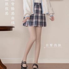 光腿袜秋冬自然肤色打底裤双层假透肉任意剪加绒加厚连裤美肤袜