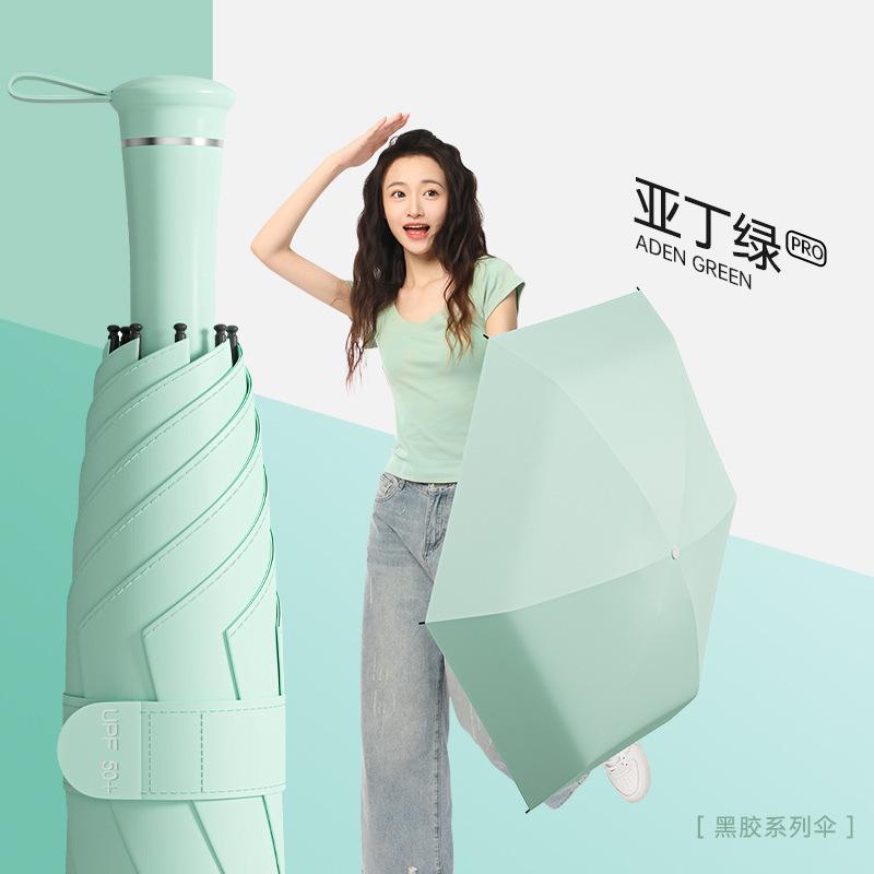 超軽量 50% off 傘伸縮ハンドル抗 UV ポケット日傘晴雨兼用折りたたみビニール日傘|undefined