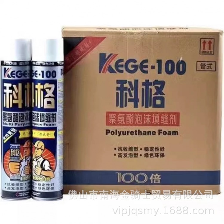 科格泡沫发泡胶填缝剂防水补漏高强度膨胀聚氨酯密封填缝门缝堵洞