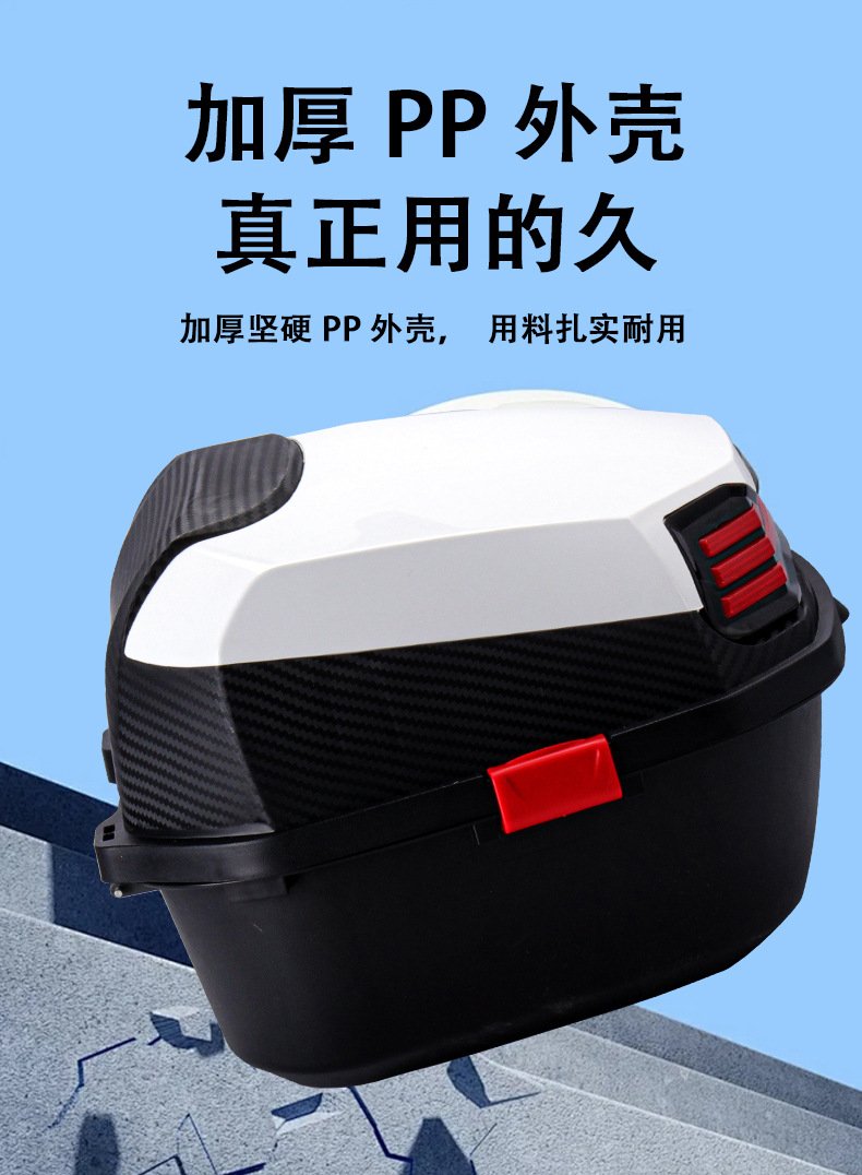 Electric Vehicle Trunk, Motorcycle Trunk, Battery Vehicle, Scooter Tool Box, Storage Box, Large Thickened Universal
