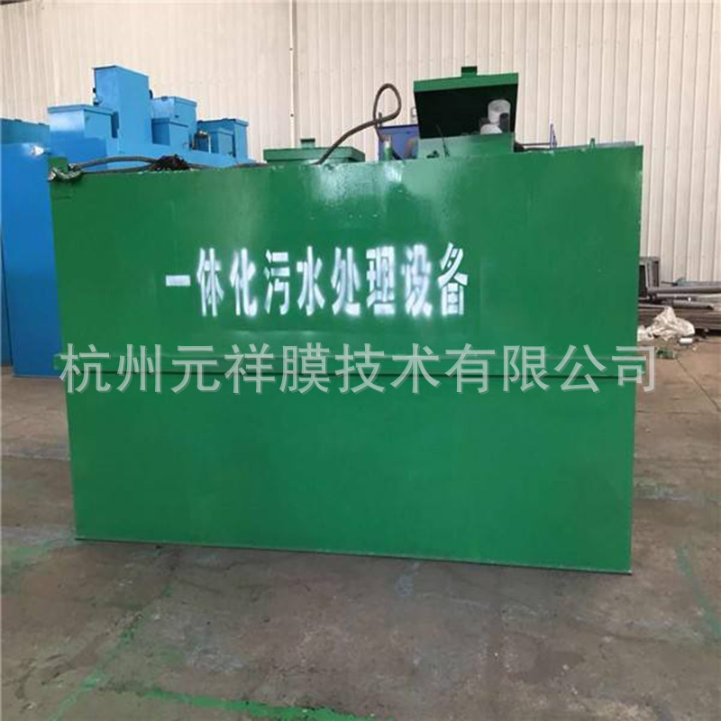 5吨每天MBR一体机单价36000元.png