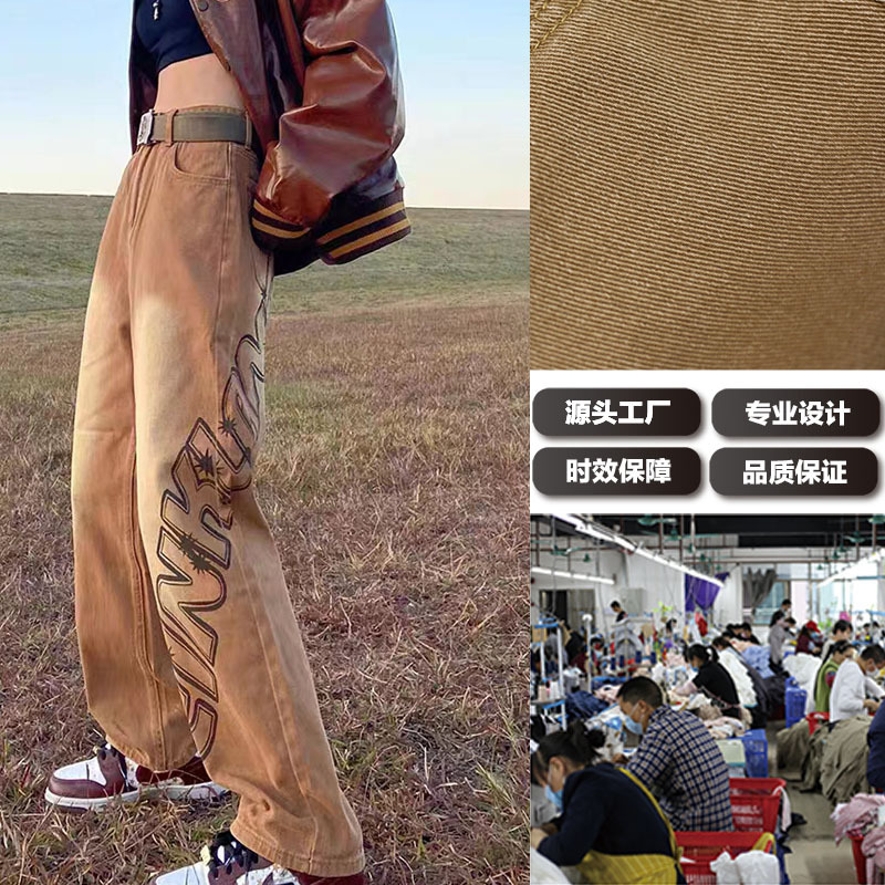 美式复古涂鸦牛仔裤定制 潮牌高腰阔腿牛仔裤定制