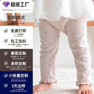 Export to Japan���Qͯ�b�ձ�����ѝ��Children's Pants Factory