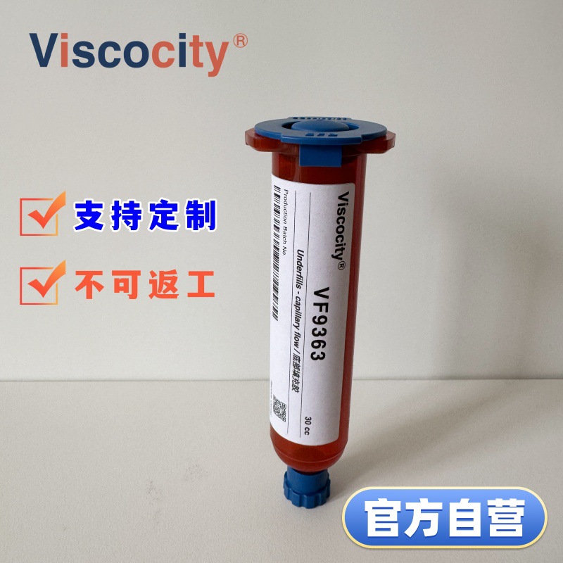 威适科不可返修Underfill毛细底部填充胶cspBGA芯片高渗透封装胶
