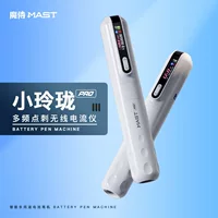 MAST Y22 Pro токовый измеритель для тату-машинки, полный ход, для бровей, губ, татуажа, подводки глаз, отбеливания губ, медленная частота, пункционная машинка