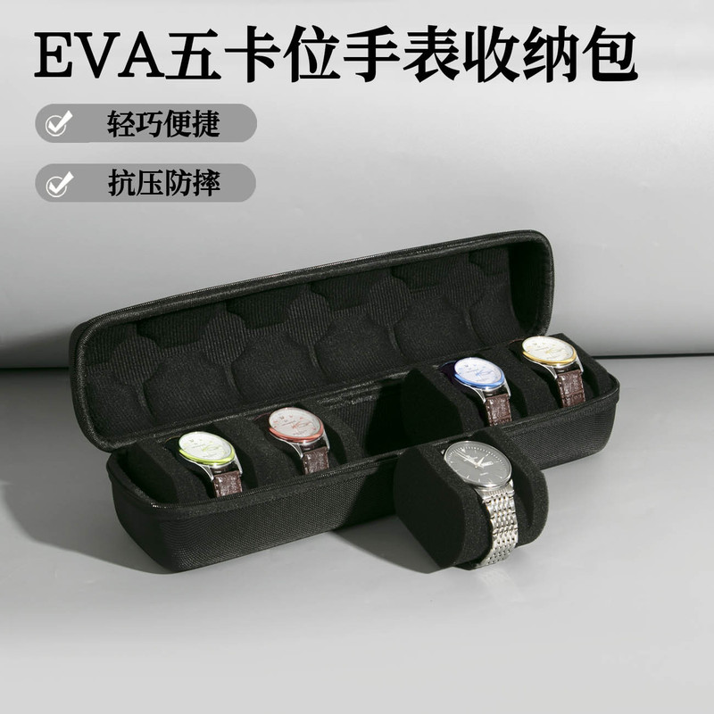 Suitable for Apple Huawei 5 Card Smart Watch Storage Box Sponge Enteeter Portable Watch EVA Storage Bag Suitable for Apple Huawei 5 Card Smart Watch Storage Box Sponge Enteeter Portable Watch EVA Storage Bag