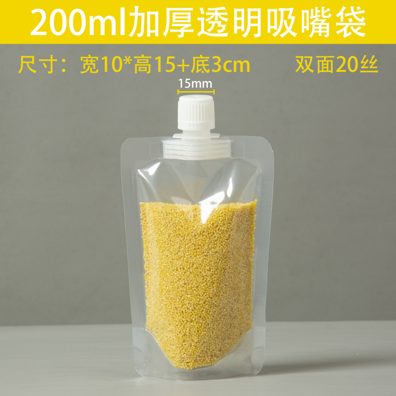 メーカー卸売漢方薬バッグスープ薬バッグ使い捨て液体再パッケージハーブティー液体大口透明自立スパウトバッグ|undefined