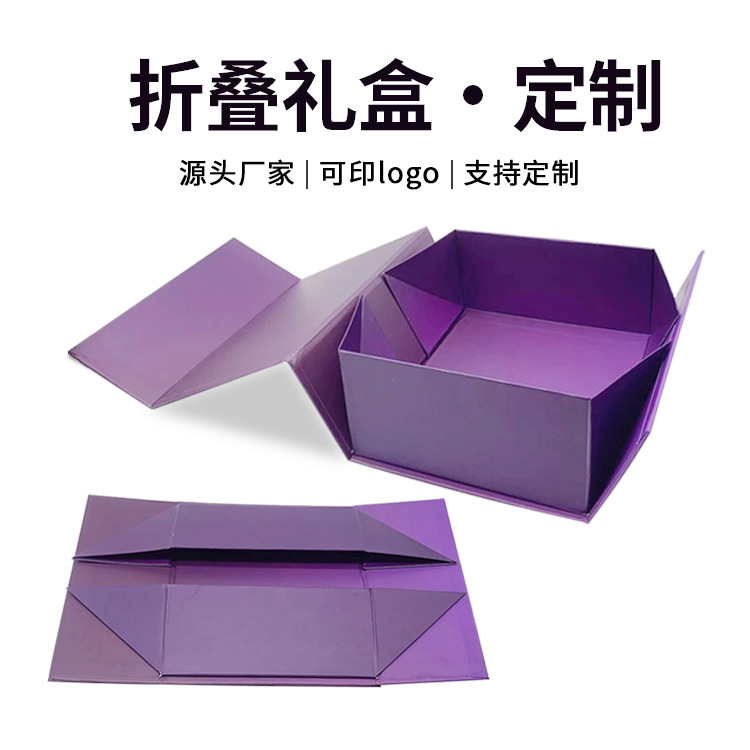 高档服饰服装折叠包装盒外贸一片式折叠盒翻盖创意礼盒折叠书型盒