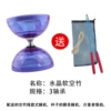 Crystal soft bamboo purple