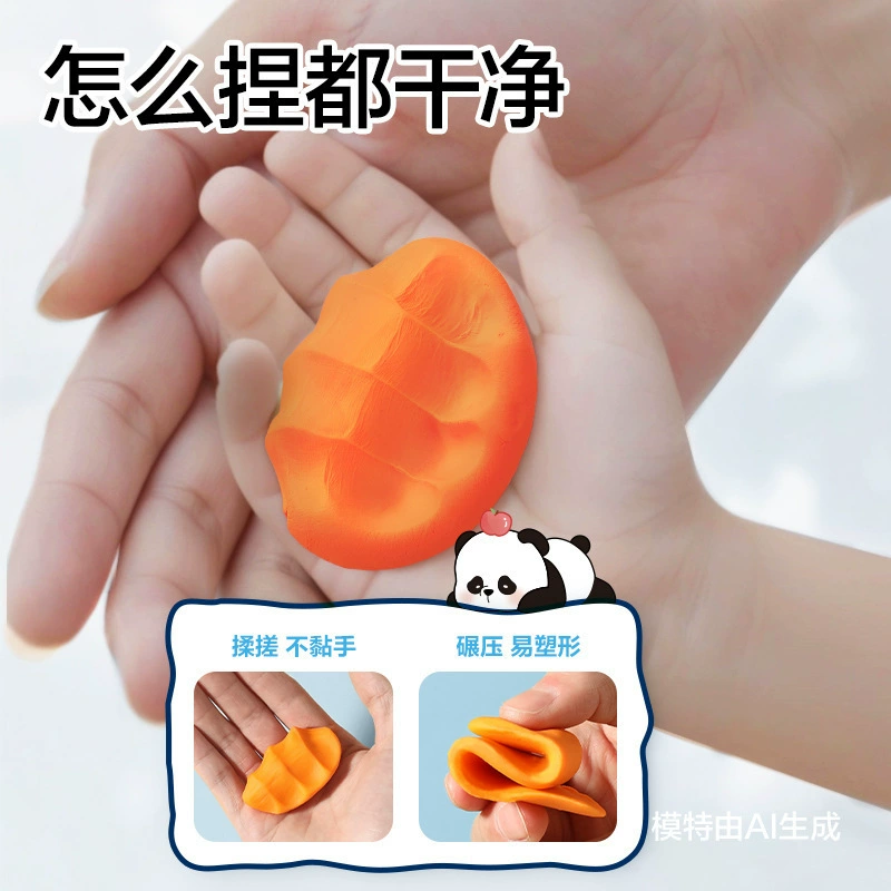 得力 Plasticine, children's set handmade for kindergarten, panda