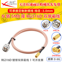 RG316D�p������y���l���L��N��ĸ�DSMB��ĸ����50�WķRFͬ�S��