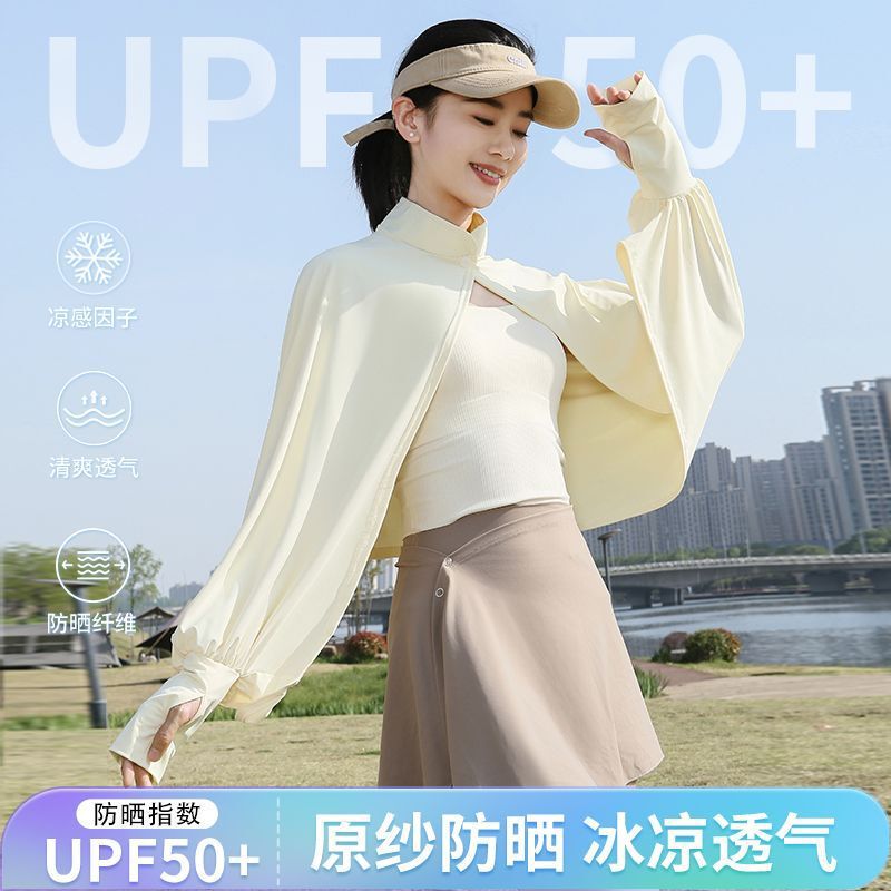 Sun Protection Shawl for Women in Summer, Anti-Uv Cover-Up for Cycling and Driving, Breathable Loose-Fitting Long-Sleeved Ice Silk Thin Coat