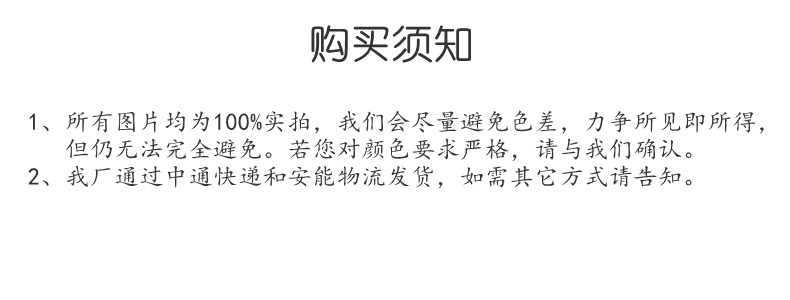 购买须知  阿里.jpg