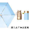 Small umbrella solar-powered, sun protection