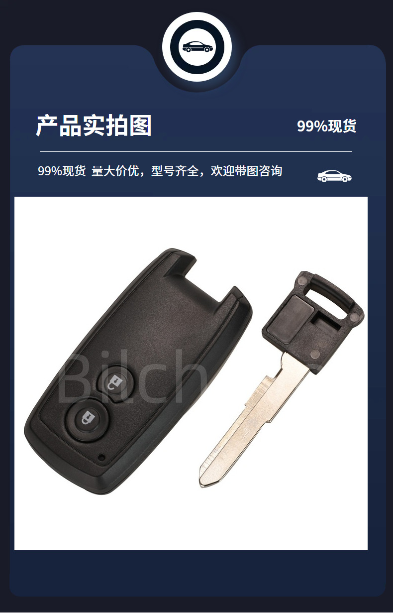 Kbrts003 Is Suitable for 2-Button Suzuki Swift Full Smart Card Car Remote Control Key 315Mhz Id46