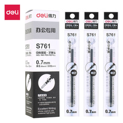 Gettle Stationery S761 Bullet Tip Pen Refill Medium Pen Office Student Use 0.7mm Wholesale