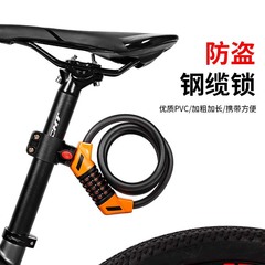 Cross-border bicycle lock e-bike thick anti-shear and anti-pressure steel cable lock outdoor riding accessories mountain bike anti-theft lock