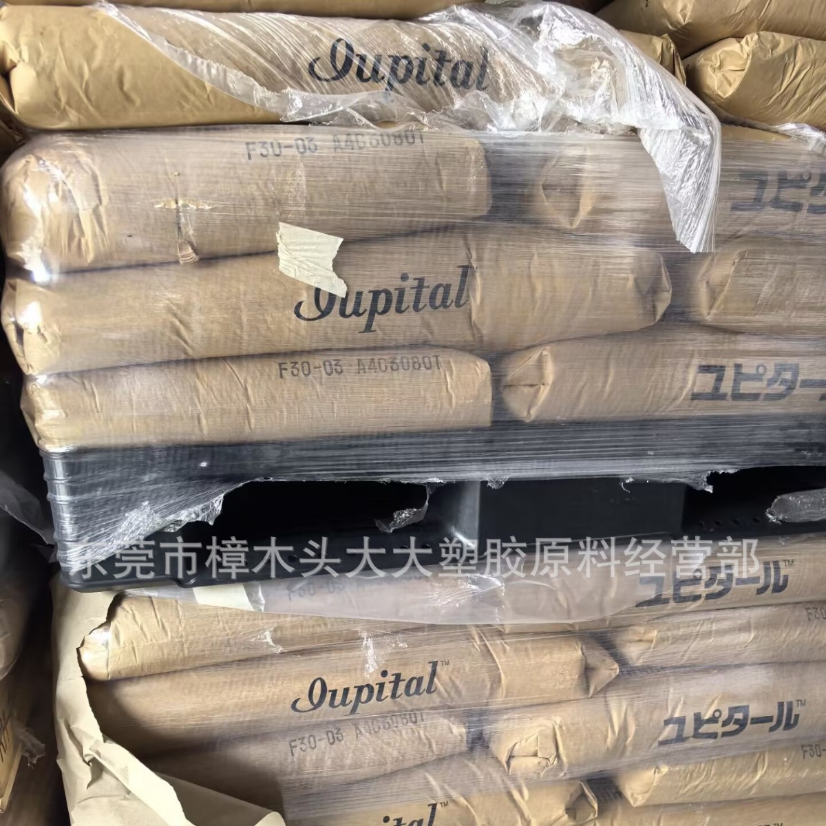 POM/日本三菱/F30-03注塑级 低摩擦高流动 薄壁 高刚性