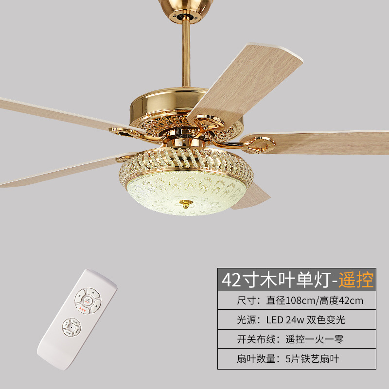 One lamp model 42 inches wood + remote control