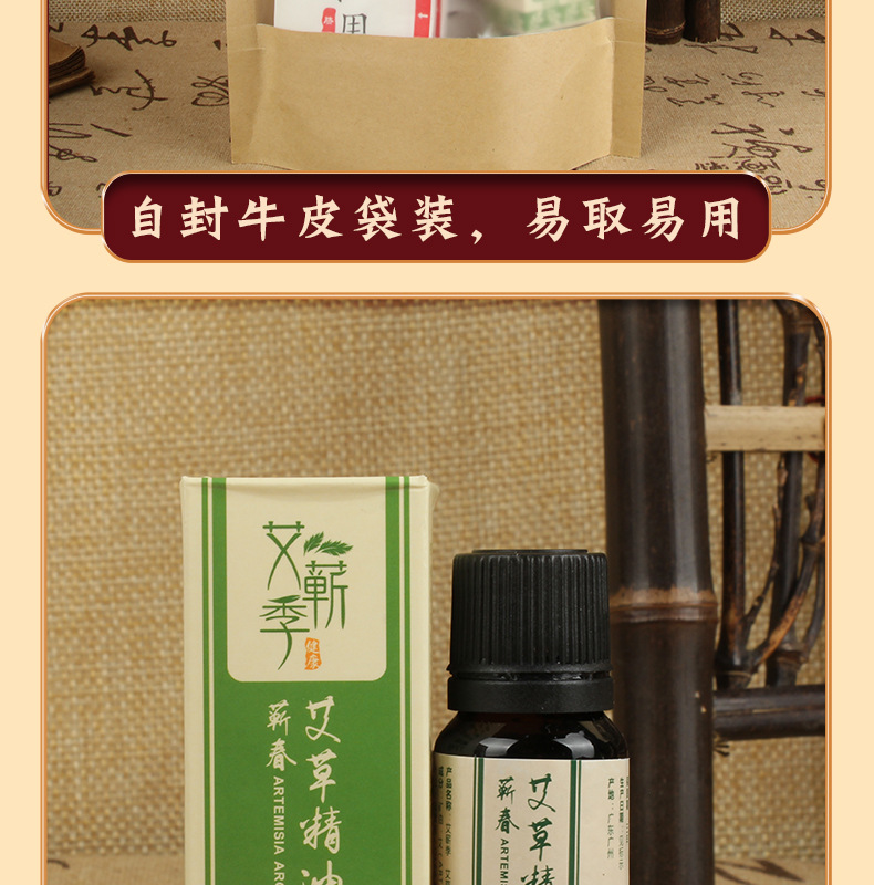 Moxa Navel Patch Herbal Belly Patch with Mugwort Oil 30 Patches Plus 30 Moxa Pellets Plus 10ml Essential Oil in use