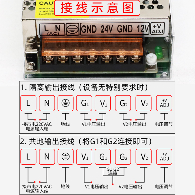 220V a 5V / 12V / 24V 60W120W200W Doble voltaje dos grupos tres grupos de fuente de alimentación de conmutación de CC múltiple