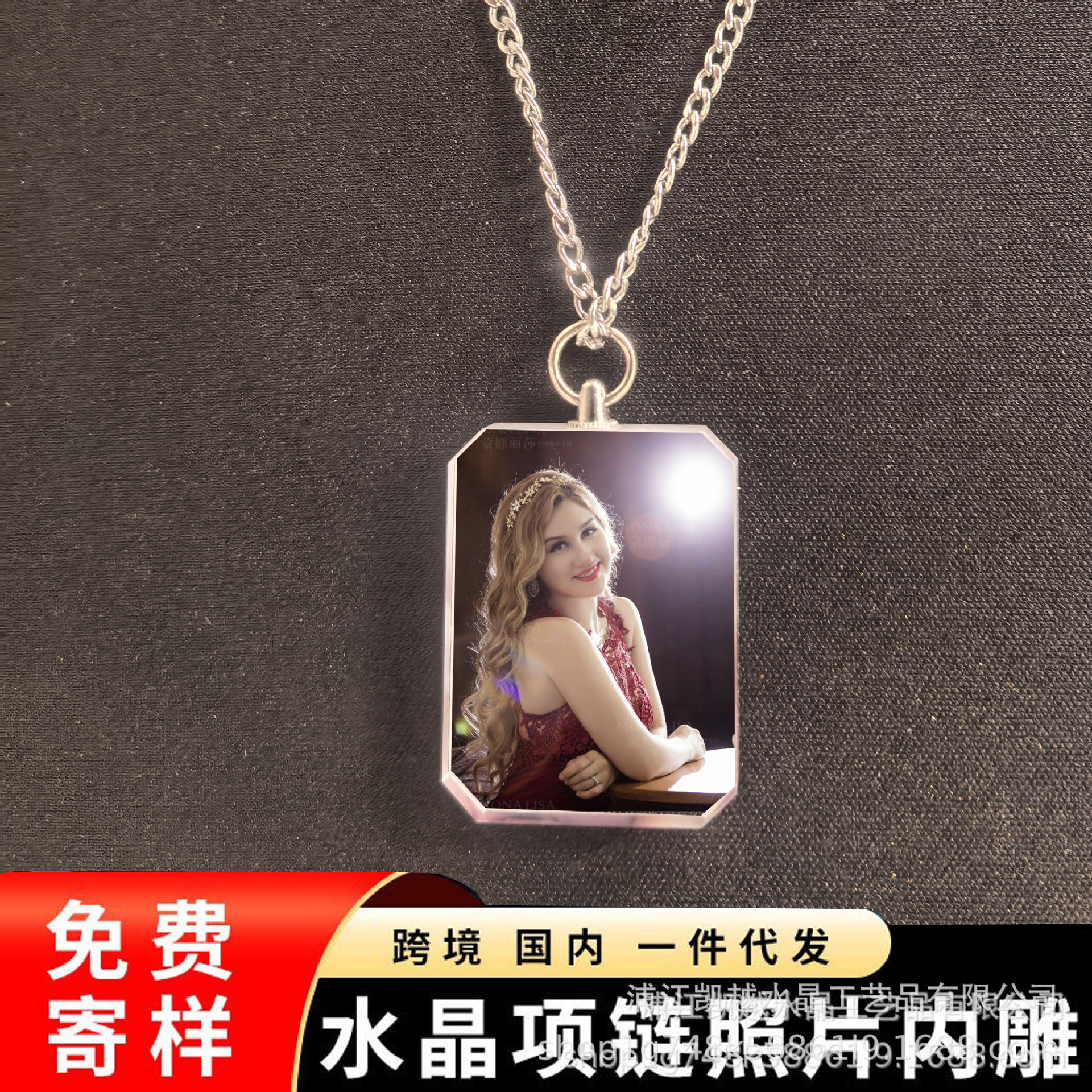 직사각형 목걸이 3*4*0.6cm(컬러 인쇄)