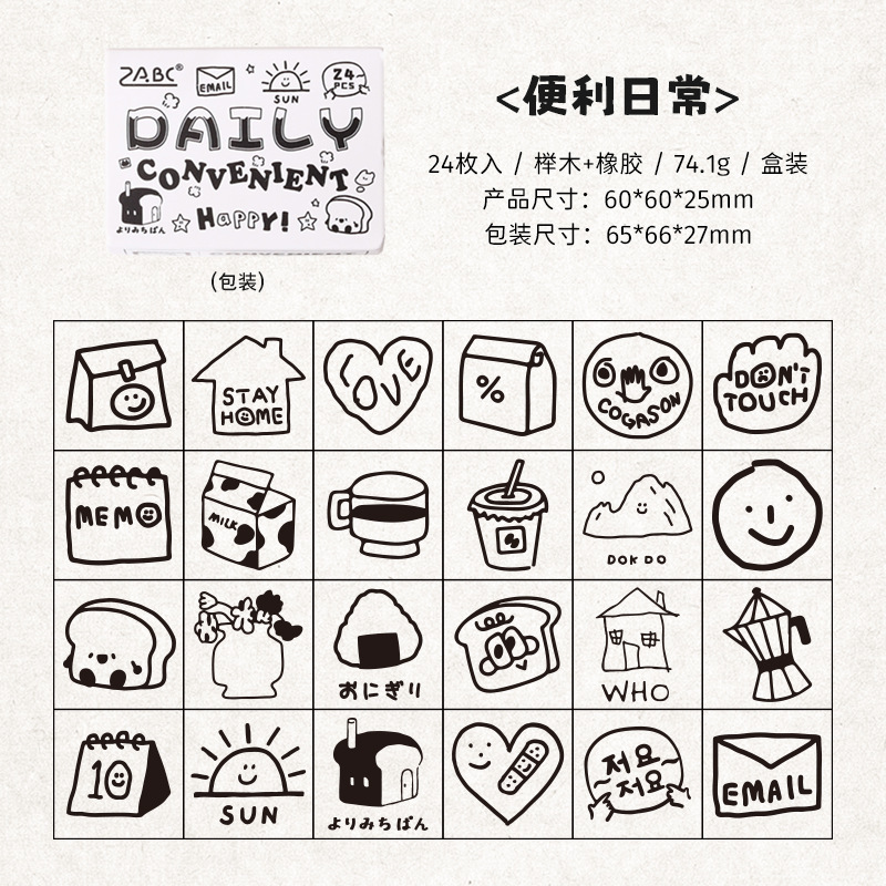 Impresión de estado de ánimo sello de caja de madera diy diario de mano decoración de sello pequeño sello transfronterizo caja de sello de beech