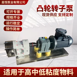 转子泵;其他泵;灌装机械