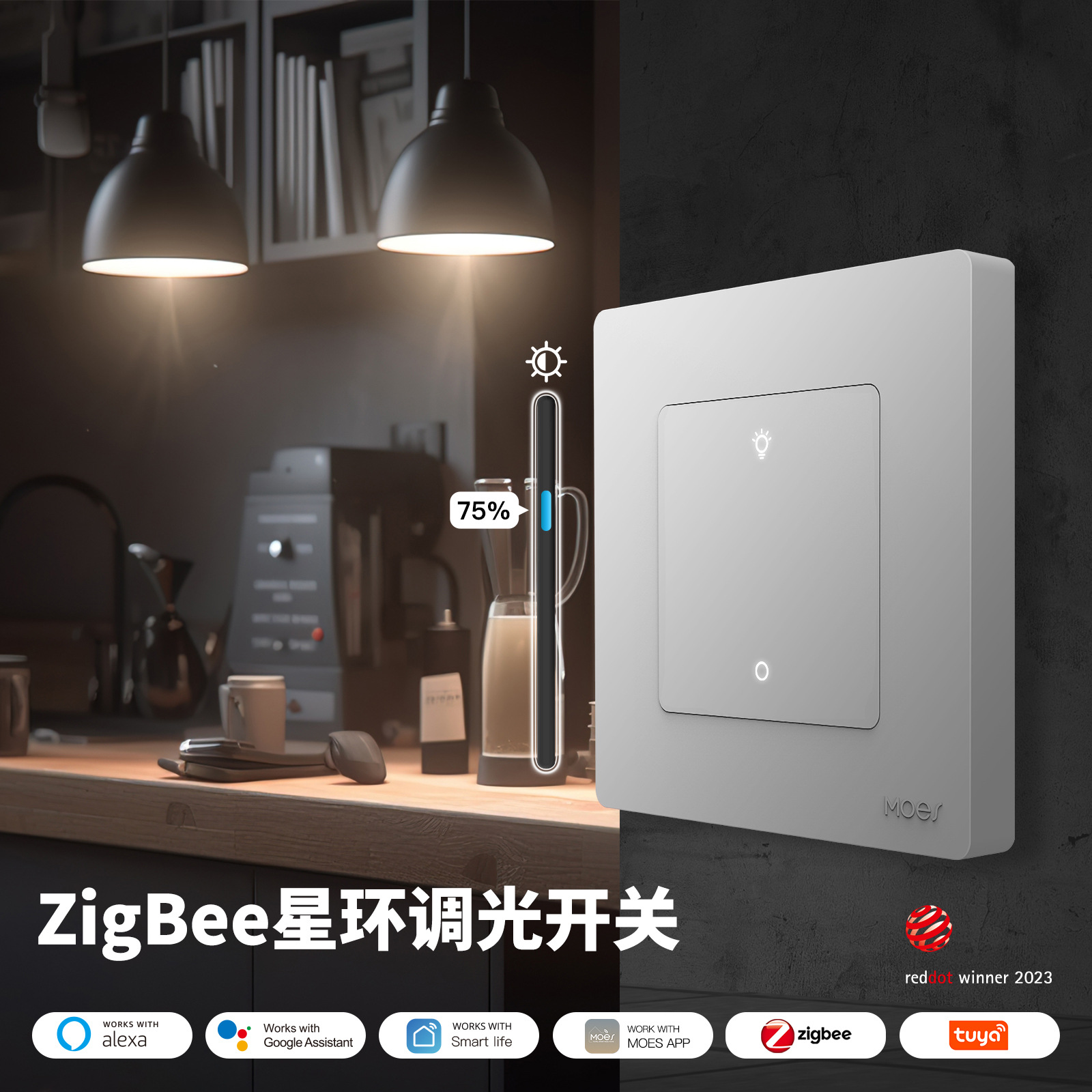 Tuya zigbee smart home dimmer switch app voice timed rebound button dimmer smart switch