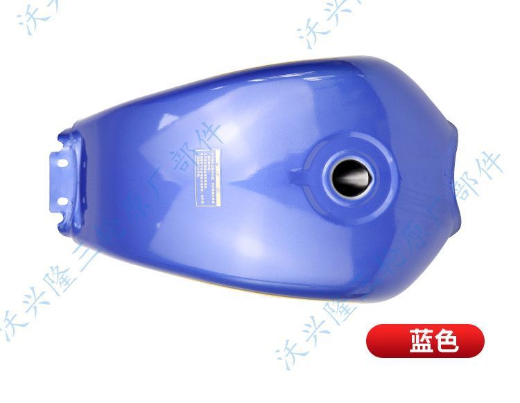 Free Shipping Foton Old Model Double-Hole Cruiser Style Fuel Tank 150/175/200 Fuel Tank for Tricycle Motorcycle