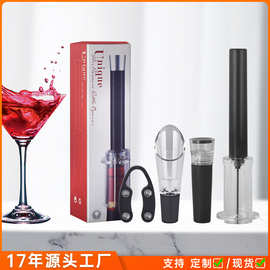 气压式红酒开瓶器创意葡萄酒启瓶器自动家用开红酒洋酒起瓶器套装