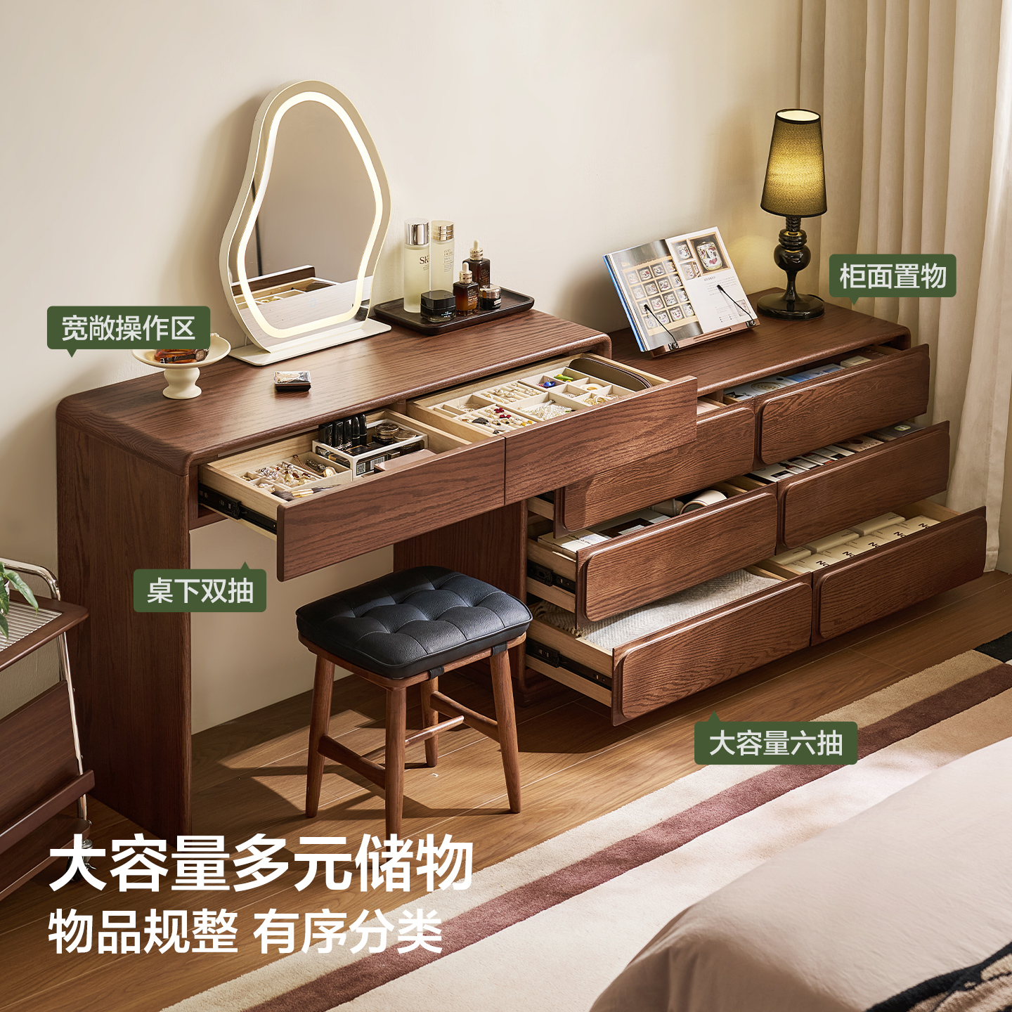 Esquina de la mesa de tocador armario en un dormitorio moderno y simple 2026 nuevo armario de maquillaje de madera maciza cama trasera gabinete de almacenamiento