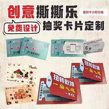 ����˺��ʽ����˺˺�ֽ������ͽ���һ���ͽ�Ʊ�齱ȯ����˺����